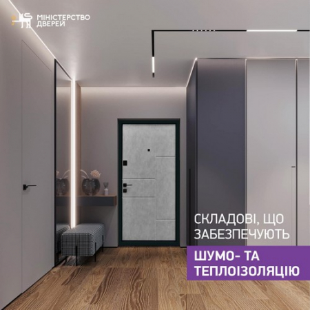 Vhidni Dveri Ministerstvo Dverey 500 1